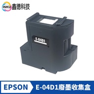 T04D100 EPSON Waste Ink Collection Box (With Chip) L6170 L6190 L14150 WF-2861