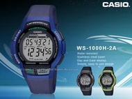 CASIO 卡西歐 手錶專賣店 WS-1000H-2A 運動電子男錶 十年電力 防水100米 WS-1000H