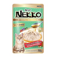 NEKKO (POUCH) TUNA TOPPING CHICKEN IN GRAVY 70g