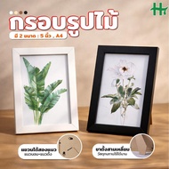 Photo Frame Wooden Minimalist A4 Table Wall-Mounted 5 Inches/A4 Clear Acrylic 4 Colors
