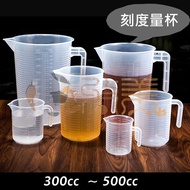 Small Measuring Cup/300cc/500cc Cup Scale 300cc 500cc Made In Taiwan [soLife]