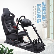 Seat g29g9 Other Brackets Rear Racing Car Simulation Game Bracket Display Device QAXZ