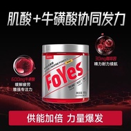 FoYes FoYes Taurine Creatine Powder Fitness Muscle Increasing Non-Nitrogen Pump Amino Acid Fitness B