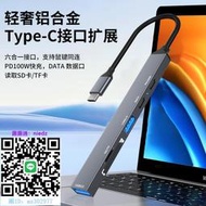 轉接頭適用蘋果電腦轉接頭筆記本macbook拓展塢雷電4擴展塢air/pro轉換器顯卡塢mac外接USB插頭移動固態硬盤