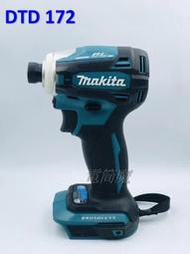 全新 日本製 Makita 牧田 DTD172 18V 充電式無刷衝擊起子機 單機 (藍色)