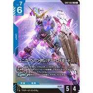 GCG GD01-002 LR Unicorn Gundam (Destroy Mode)