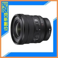 ☆閃新☆活動間註冊送禮券~SONY FE PZ 16-35mm F4 G 電動變焦 廣角鏡頭(16-35 公司貨)