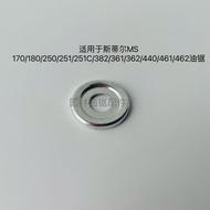 Still MS251/361/382/250/180/462 Chain Wheel Baffle Baffle Gasket Circlip Chainsaw Accessories