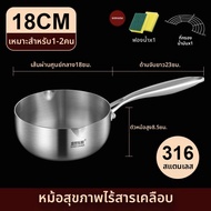SENSES COOKER | หม้อทำอาหารหลายฟังก์ชันสแตนเลส 316