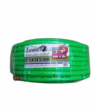 สายพ่นยา LEON 8.5x14.5mmx50m. แบบ 5 ชั้น สีเขียว (01-2531)