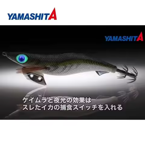 YAMASHITA 3.0 3.5 4.0 EGI K Ultraviolet Reflective EGI JIGS Squid Lure Hook Rocket Bait Wooden Shrim