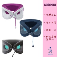 Cabeau Cool Memory Foam Neck Pillow 2.0-Travel With Storage Bag.u-Shaped Pillow.air Cushion Pillow.t