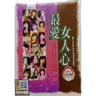 Taiwan Hokkien Songs 最爱女人心 MTV 原声原影 卡拉OK DVD Karaoke 蔡秋凤 谢金燕 黄乙玲 江蕙 秀兰马雅 龙千玉 Original New And Sealed