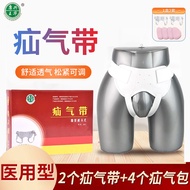 Hernia Belt Inguinal Elderly Adult Male Middle-aged Small Intestine Hernia Female Medical Hernia Pan
