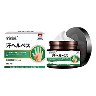 Ready Stock Fast Shipping Kyosaka Tao Branch Sweat Herpes External Use Cream Skin Herpes Sweat Herpe