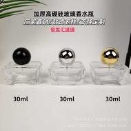 Glass Perfume Bottle 30ml Portable Sub-bottling Perfume Bottle Travel Spray Bottle Perfume Empty Bot