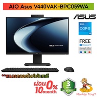 AIO Asus V440VAK-BPC059WA i5-13420H/RAM16GB DDR5/Win11+Office 2024 By Monkeyking7