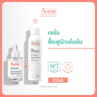 Avene Cicalfate+ Intensive Skin Recovery Serum 30ml อาเวน เซรั่มซ่อมปราการผิว 30ml