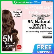 Jayeonirang Hair Color Self Gray Hair Dye 5N (Natural Brown) 1+1+1