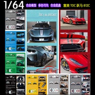 Ready Stock TOC Fumei 1: 64 Leap Horse 812C 812 Supercar Car Decoration FE812C Alloy Car Model