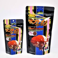 Hikari Food. Premium Grade Goldfish Food Sinking Pellets