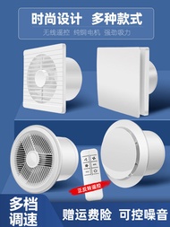 MHOT Exhaust Fan Bathroom Ventilation Fan Wall-type Bathroom Kitchen Exhaust Fan Exhaust Fan Powerfu