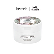 Heimish All Clean Cleansing Balm (120ml)