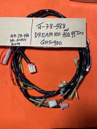 ดรีม คุรุสภา สตาร์ทมือ สายไฟชุด (ส-78.588) dream100 GN5-900 อย่างดี