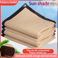 1m/2m3m/4m/5m Thickened Outdoor Garden Anti-UV Sun Shade Net Sunscreen Sunblock Shade Cloth Net Plan