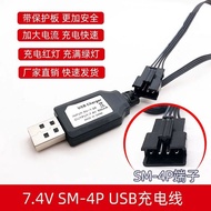 14500 500mAh 7.4v SM4P Lithium Battery Remote Control Car Electric Burst Absorbent Gun Toy Charger