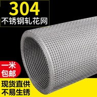Authentic 304 Stainless Steel Mesh Stainless Steel Rolling Mesh Stainless Steel Mesh Metal Braided M