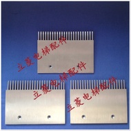 Guangao Aluminum Alloy Comb Gear Plate GAA453BV1 Medium/GAA453BV5 Left/GAA453BV6 Right/Sio