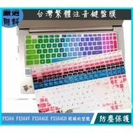 Color Asus TUF Gaming FX504 FX504V FX504GE FX504GD Traditional Phonetic Keyboard Protective Film