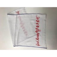 6pcs Good morning towel **83**