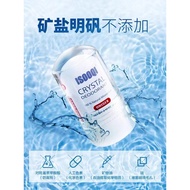 Men Shaving Soap Shaving Cream Haircut Face Repair Clean Softening Beard Foaming Shaving Brush Alum 