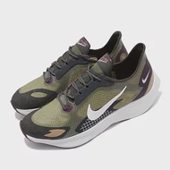 Nike Vapor Street PEG SP 男鞋 BV7724-300 28.5cm GREEN/PURPLE