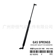 82 92593 Suitable for Toyota Toyota GX-100 Engine Front Hydraulic Support Rod