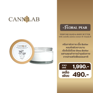 Cann Lab Perfume Hand & Body Butter Floral Pear