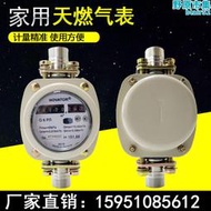 G6家用瓦斯燃氣表 氣體羅茨流量計 液化氣瓦斯瓦斯氣流量計量表