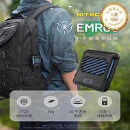 nitecore奈特科爾emr06可充電可攜式試戶外露營電熱器家用