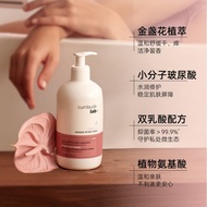 Cumlaude Cumlaude Calendula Soothing Lotion Small Garden Care Cleansing Liquid Cleansing Smell Sooth