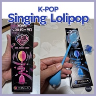 K-POP Singing Lollipop | Music Lollipop | Plays Random Songs by Seventeen, IVE, aespa | Pop Idol Tre