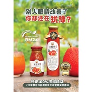 🇲🇾【Eye Care】GAC Fruit Concentrated Essence 335ML- Less Sugar （护眼产品-GAC木鳖果浓缩精华335ML-低糖）