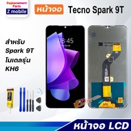 Z mobile หน้าจอ Tecno Spark 9T งานแท้ จอชุด จอ Lcd Screen Display Touch เทคโน Spark9T/KH6