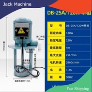 JACK MACHINE DB-25A/120W 380V 220V COOLANT PUMP 160MM LONG