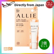 Direct from Japan ALLIE Chrono Beauty Color on UV Cheek 02 Orange 2 piece set 15g Kanebo Trackable m