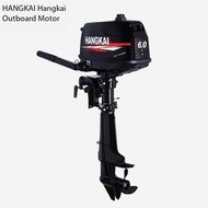 Genuine original two-stroke outboard motor Hangkai 2 Stroke 6HP Outboard boat