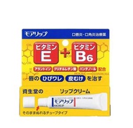 MOILIP 藥用治療型潤唇膏 8g 維他命 E B6 平行進口-04440 平行進口