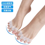 Day Night Toe Separator Wearable Shoes Toe Valgus Corrector Adult Children Day Night Use Toe Separat