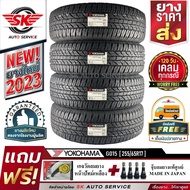 YOKOHAMA ยางรถยนต์ 255/65R17 (กระบะล้อขอบ17) รุ่น GEOLANDAR A/T G015 4 เส้น (ใหม่กริ๊ปปี2023)